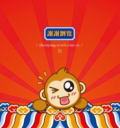 金猴獻瑞 品牌猴年主題全案策劃與設計解析