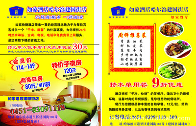 聯單色彩多樣，打碼免費 上海頌藝圖文設計制作第二分公司的專業服務