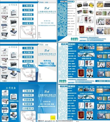 高效傳播 優秀DM單頁圖文設計要素解析