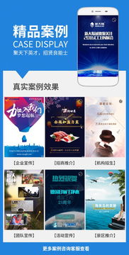 易企秀H5一站式設計服務 從電子邀請函到技術開發的全方位解決方案