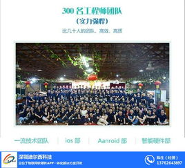 迪爾西科技 廣州共享陪護床App開發，用軟硬件技術重塑醫療服務體驗